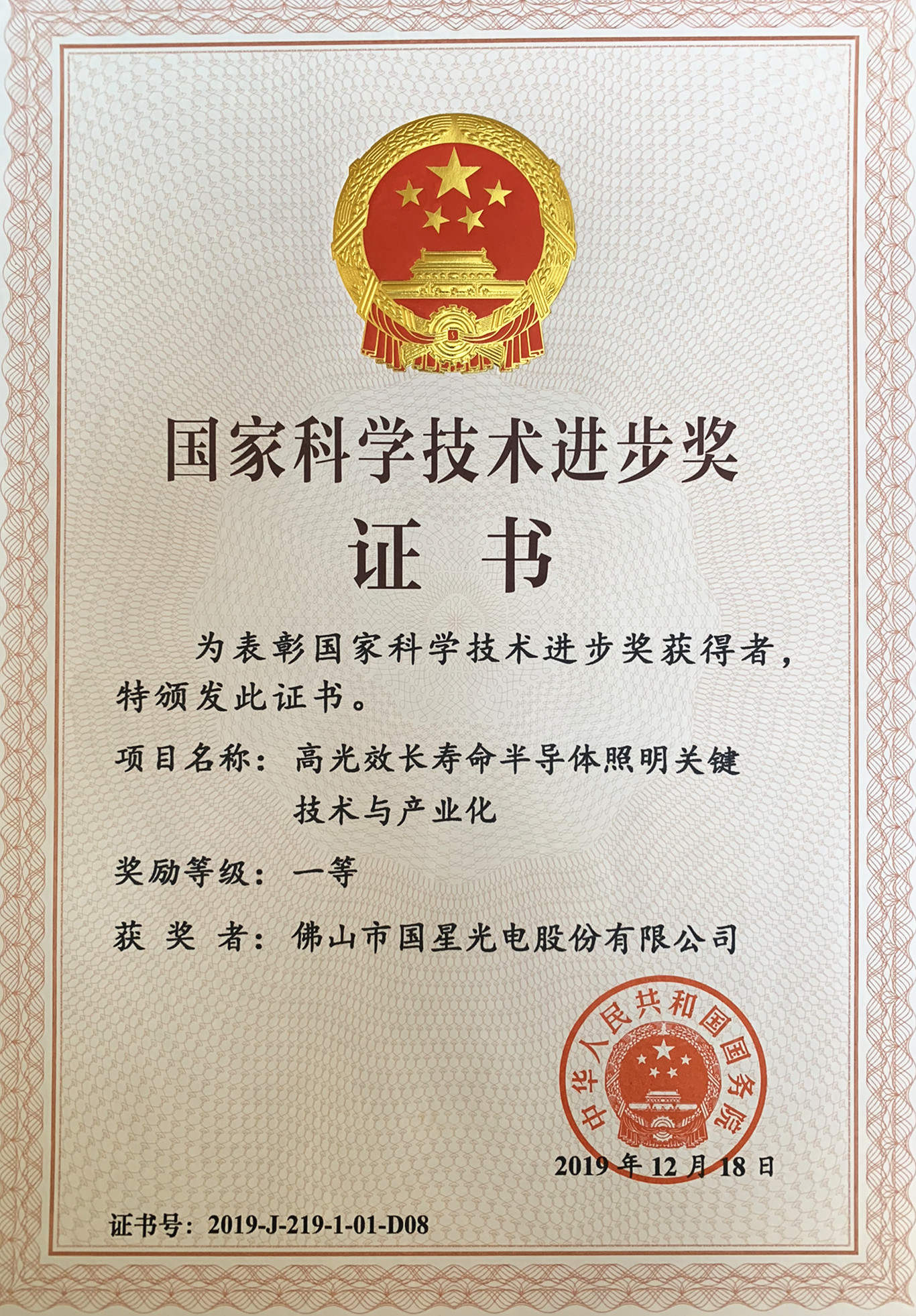 永信贵宾会-欢迎您