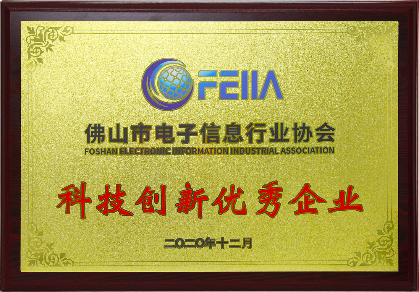 永信贵宾会-欢迎您