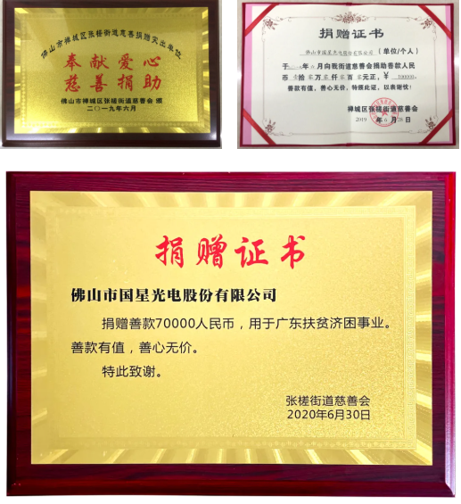 永信贵宾会-欢迎您