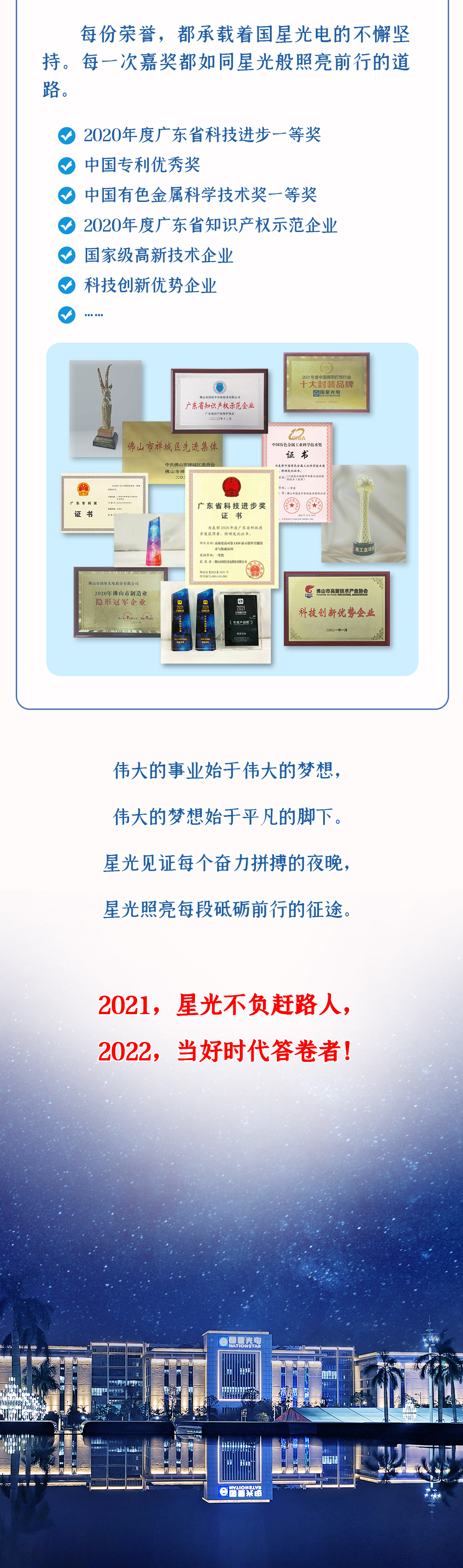 永信贵宾会-欢迎您