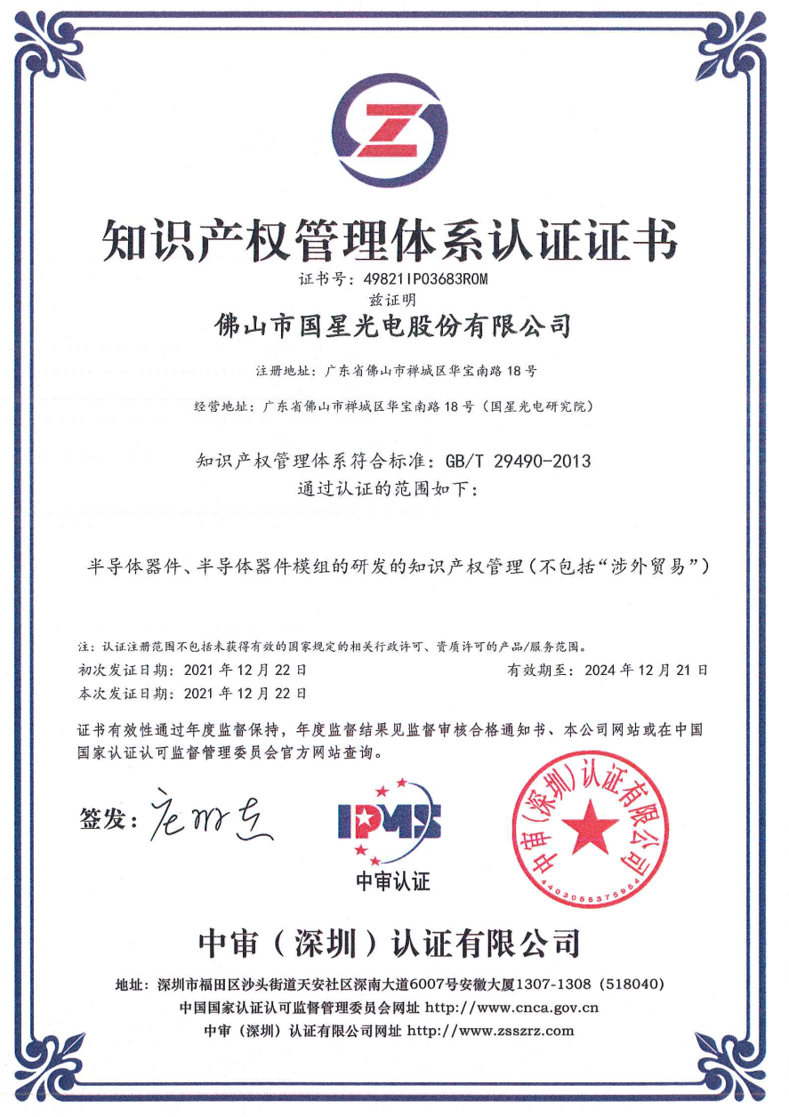 永信贵宾会-欢迎您