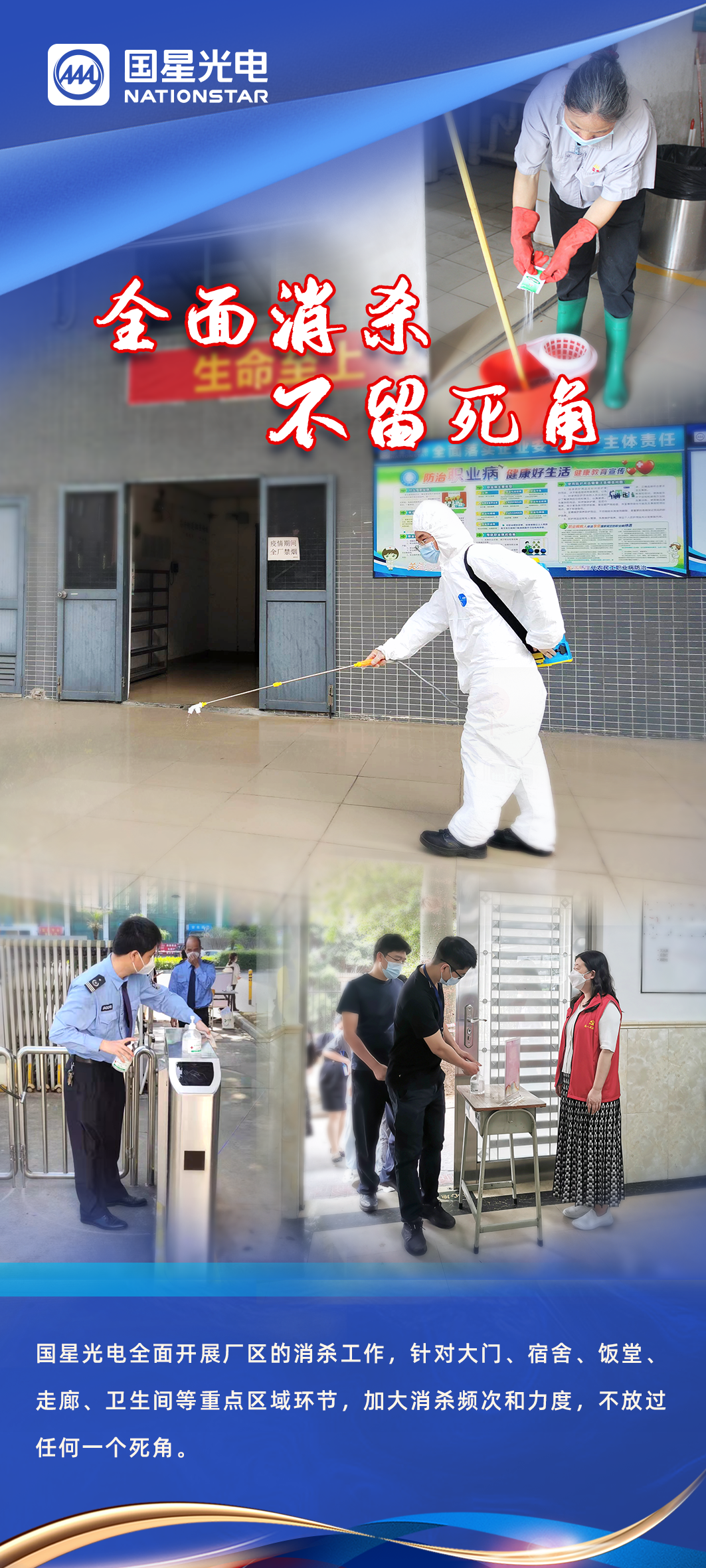 永信贵宾会-欢迎您