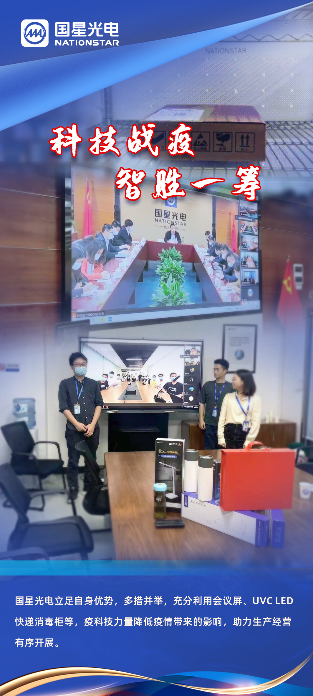 永信贵宾会-欢迎您