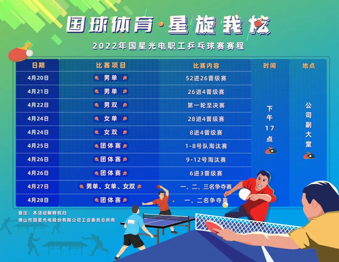 永信贵宾会-欢迎您