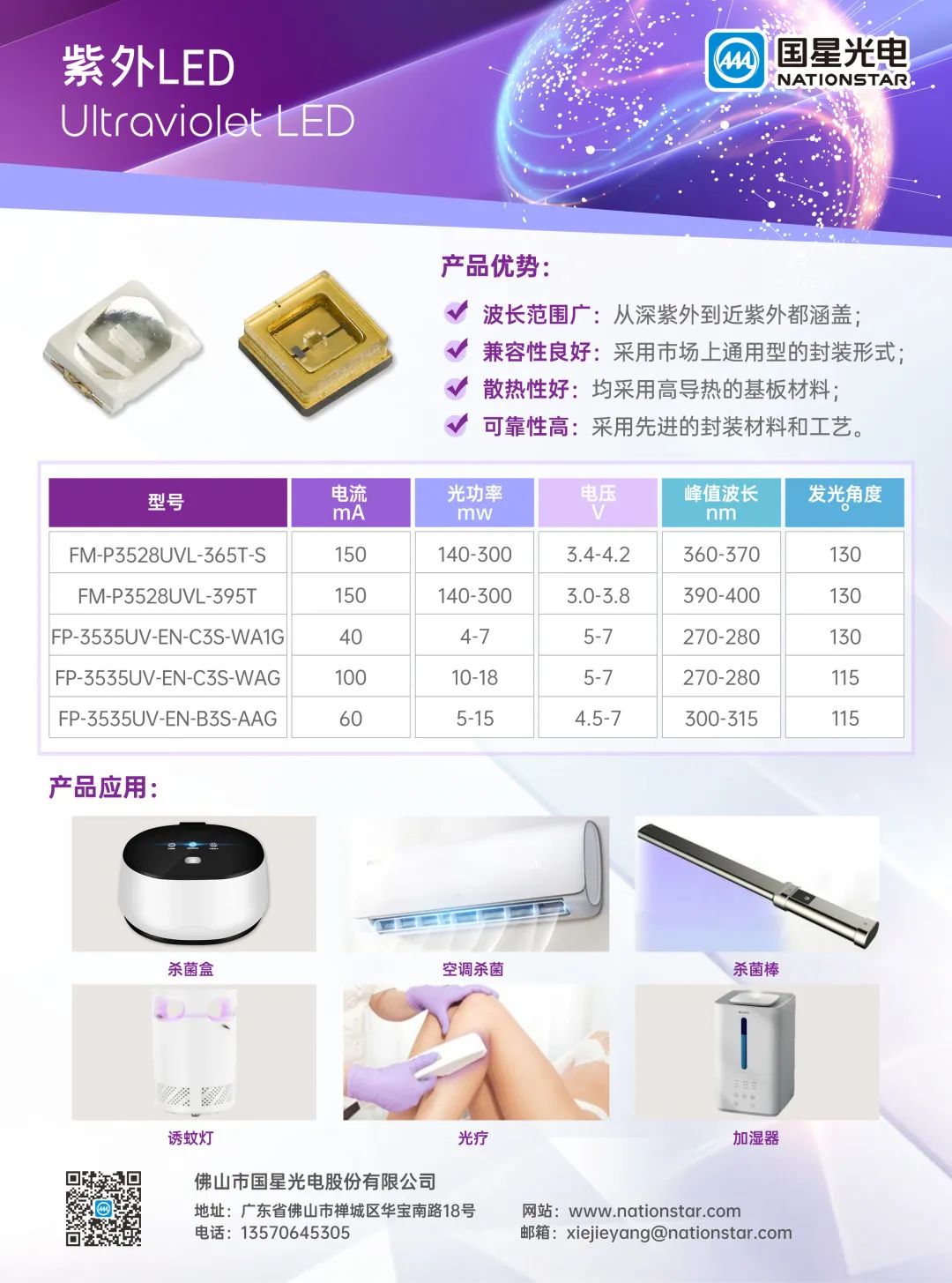 永信贵宾会-欢迎您