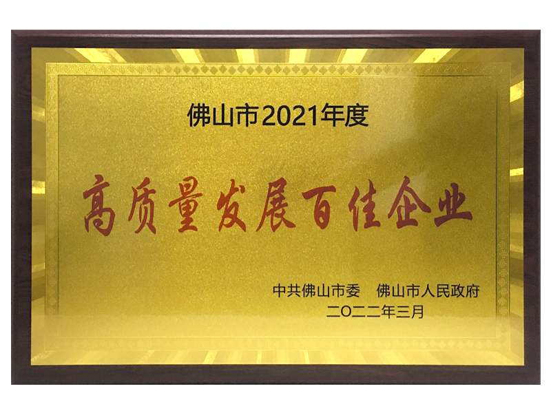 永信贵宾会-欢迎您