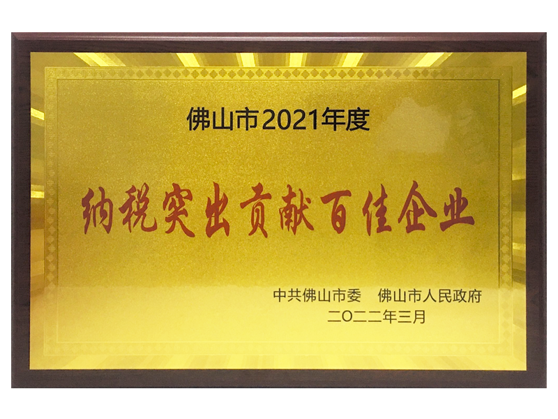 永信贵宾会-欢迎您