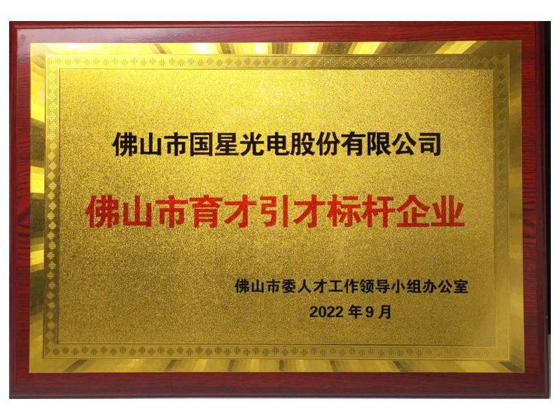 永信贵宾会-欢迎您