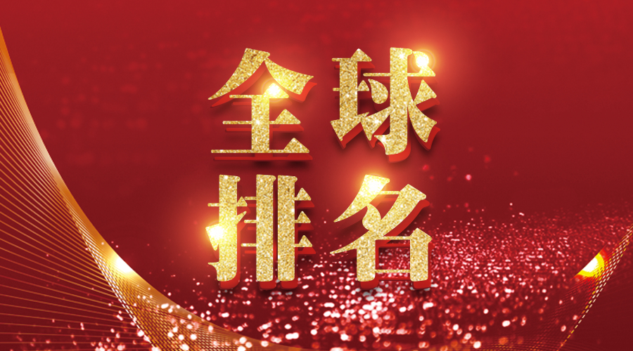 永信贵宾会-欢迎您