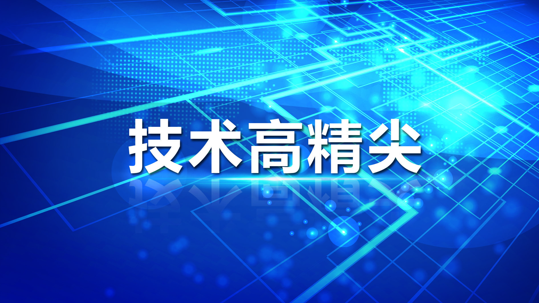 永信贵宾会-欢迎您