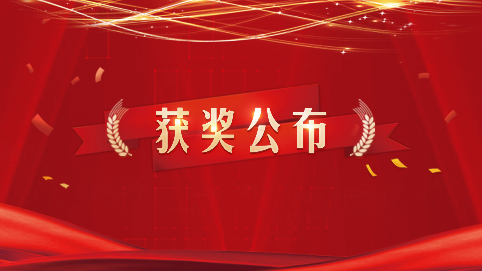 永信贵宾会-欢迎您