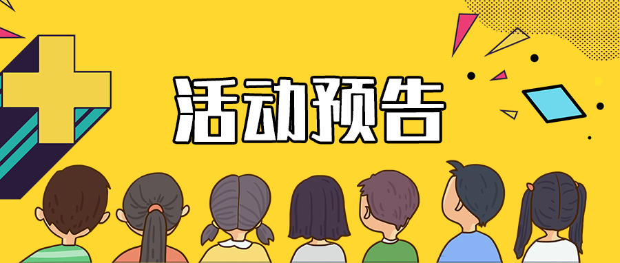 永信贵宾会-欢迎您