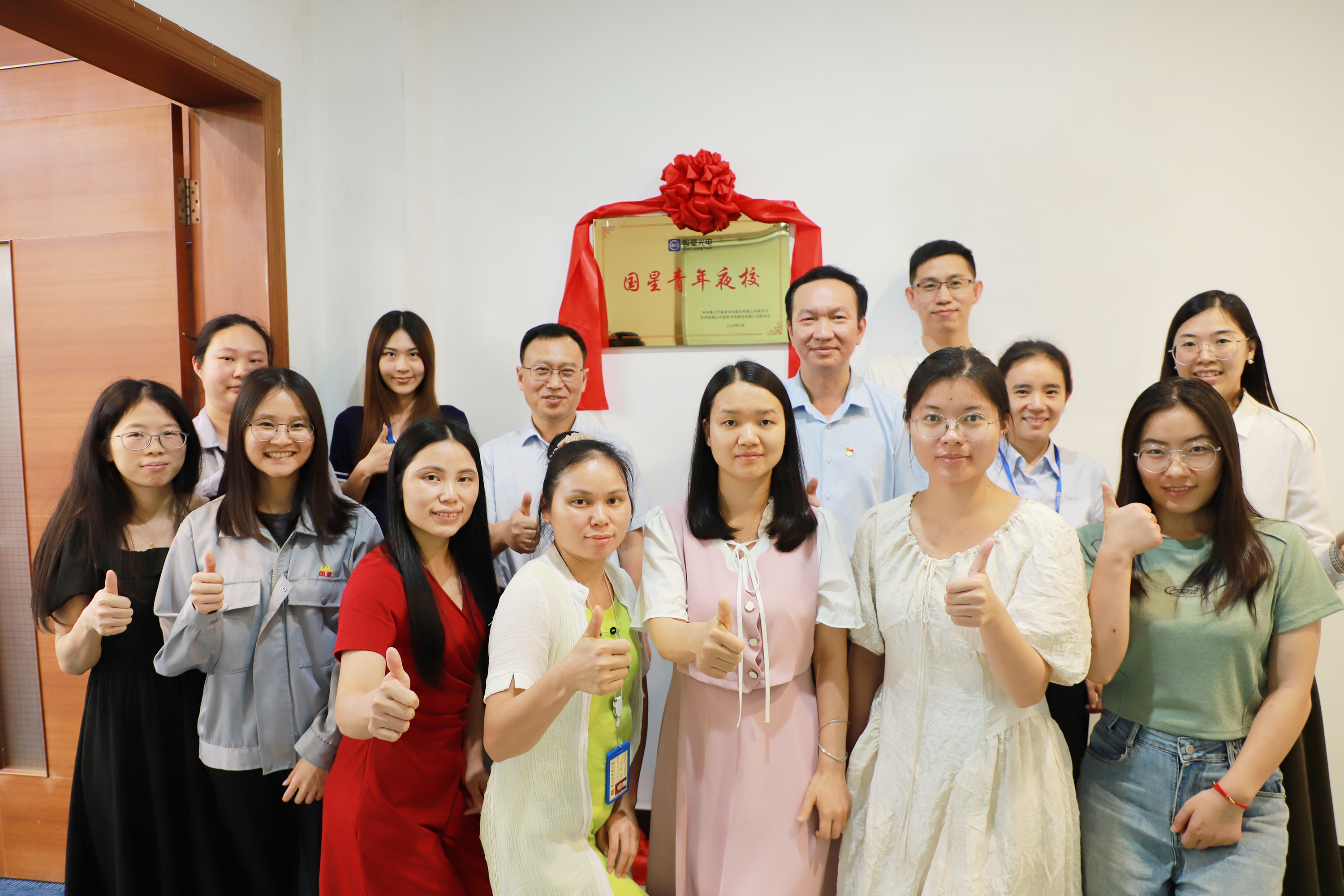 微信图片_20240614105521.jpg 微信图片_20240614105521.jpg