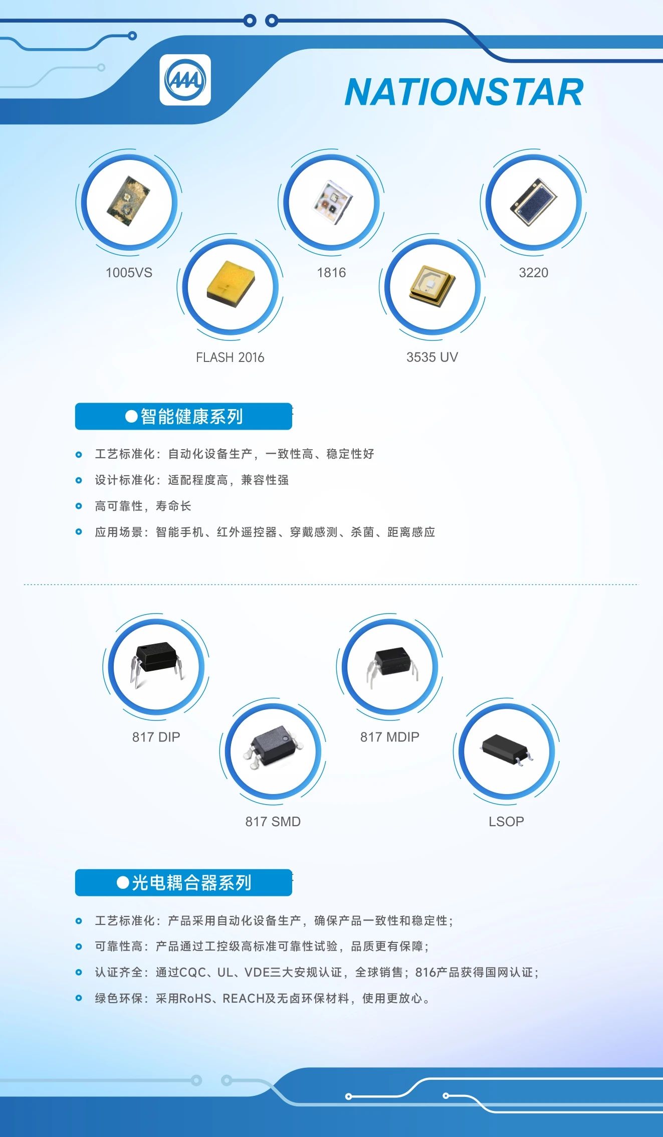 微信图片_20241211101408.jpg 微信图片_20241211101408.jpg