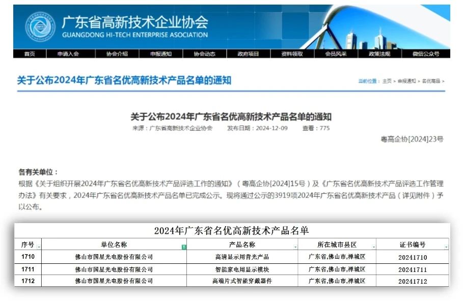 微信图片_20241211132350.jpg 微信图片_20241211132350.jpg