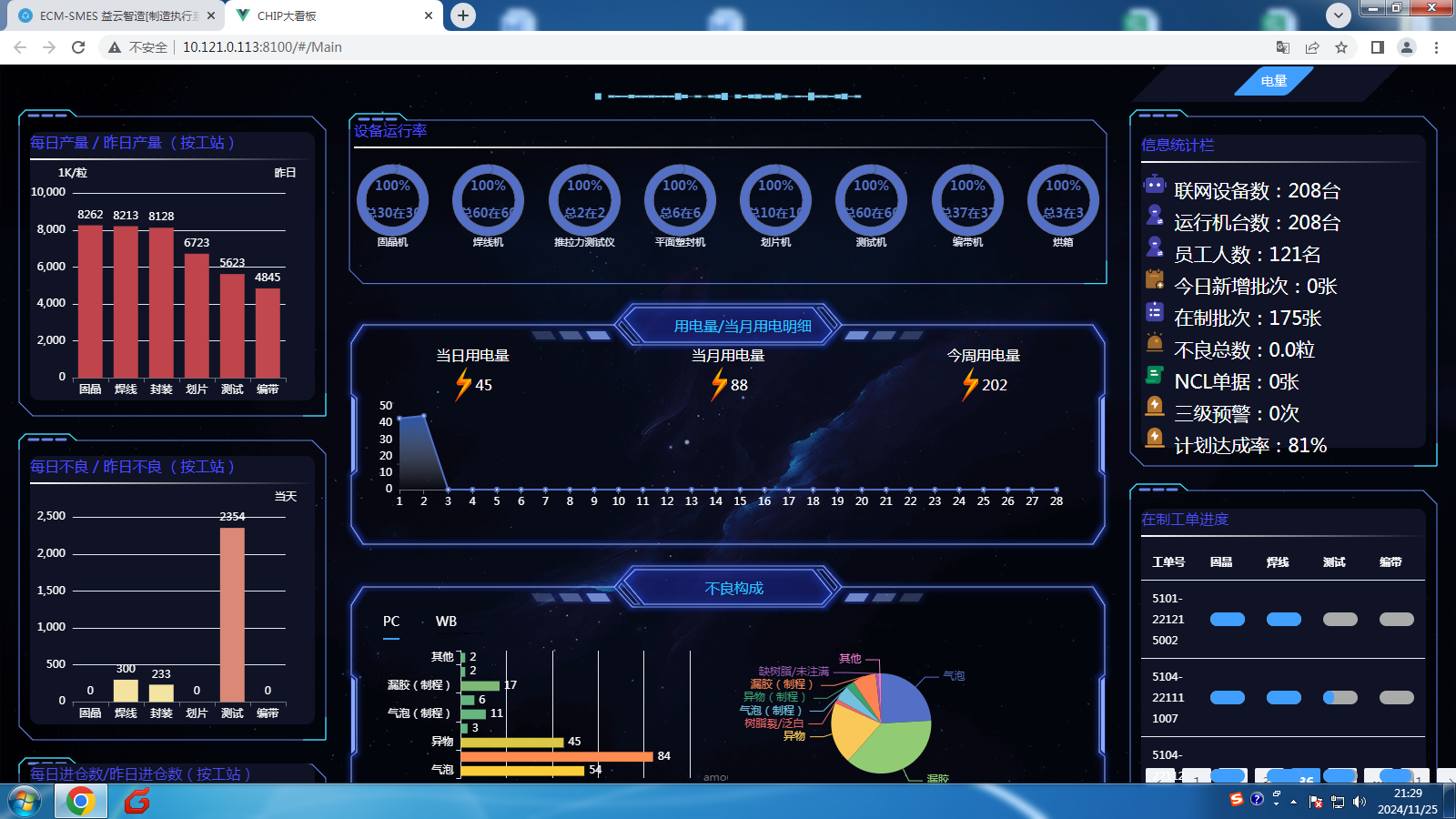 微信图片_20250206091131.png 微信图片_20250206091131.png